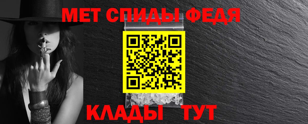 Amphetamine 98% Калининград
