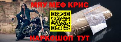 наркотики Кунгур