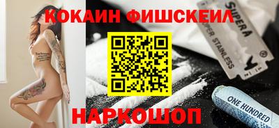наркотики Кунгур