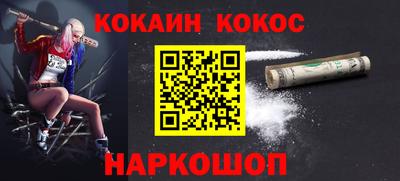 наркотики Кунгур