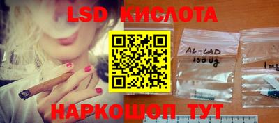 наркотики Кунгур