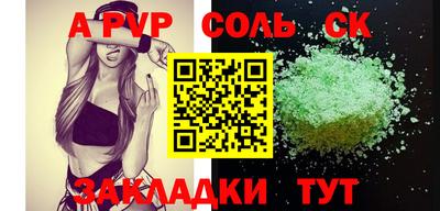 наркотики Кунгур