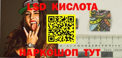 наркотики Кунгур