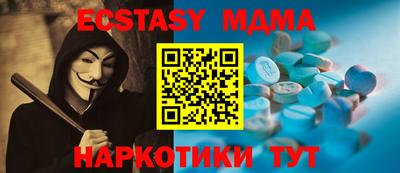 MDMA Premium VHQ Кумертау