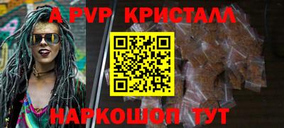 винт Кулебаки