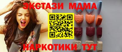 наркотики Кунгур
