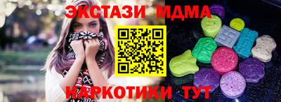наркотики Кунгур