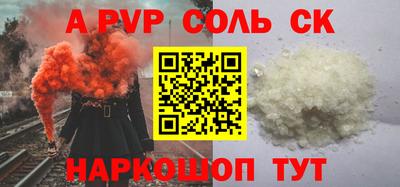 наркотики Кунгур
