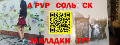 наркотики Кунгур