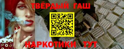 наркотики Кунгур
