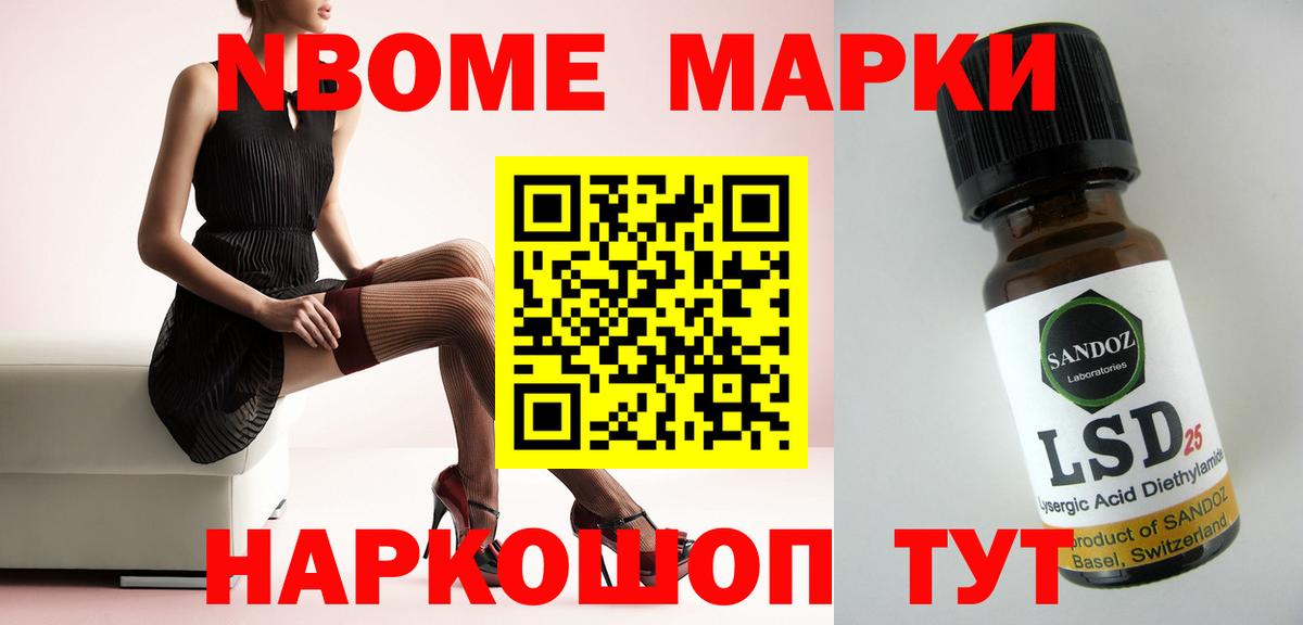 ЛСД экстази кислота  Лсд 25 экстази ecstasy  Калининград  Вход с VPN 