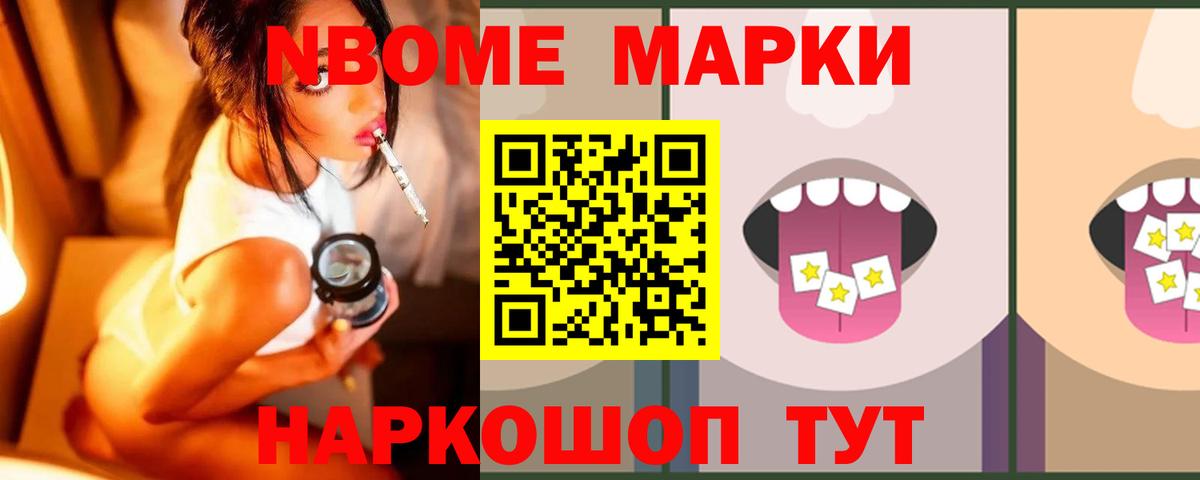 LSD-25 экстази ecstasy Калининград