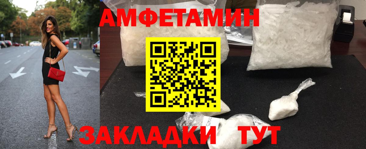 Калининград  Метамфетамин Methamphetamine  Метамфетамин  Вход с VPN 