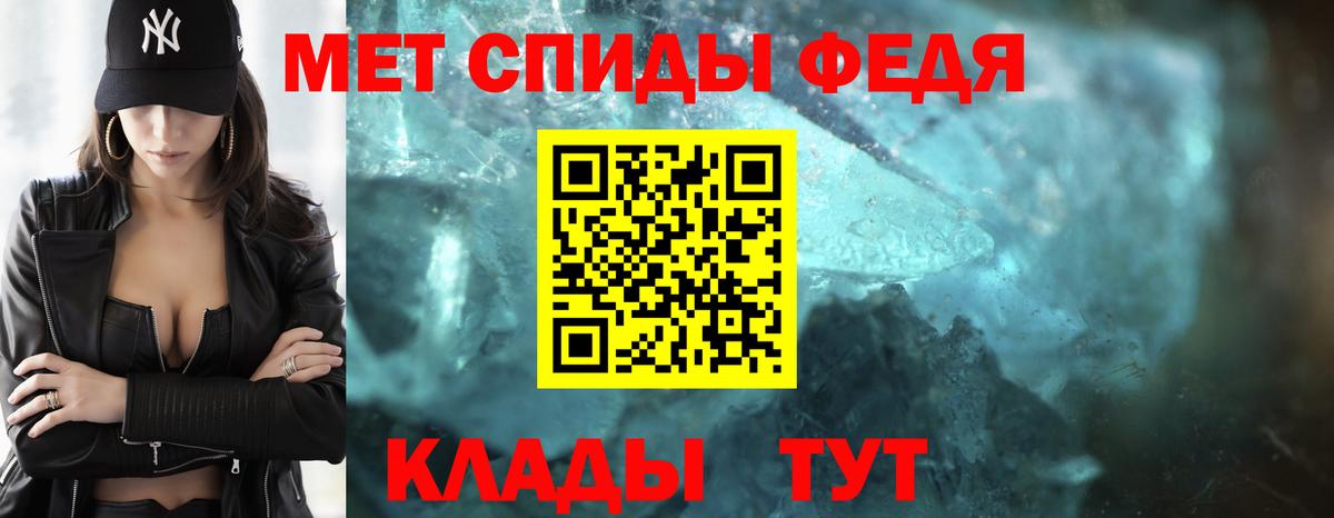 Первитин винт Калининград
