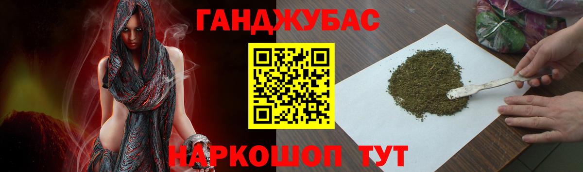 Бошки марихуана сатива  Вход с VPN  Бошки Шишки LSD WEED  Шишки марихуана семена  Калининград 